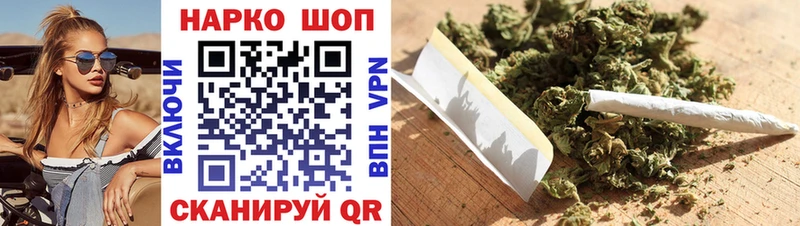 Где купить Туринск COCAIN NBOMe Каннабис МЕФ МДМА
