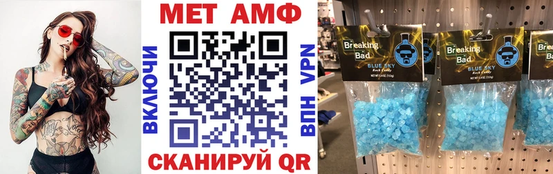 АМФЕТАМИН 97%  Туринск 