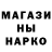 Героин хмурый Dajtom,Slava Ukrajine