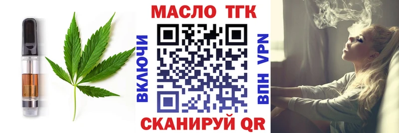 Печенье с ТГК конопля  это клад  Туринск  где купить наркоту 