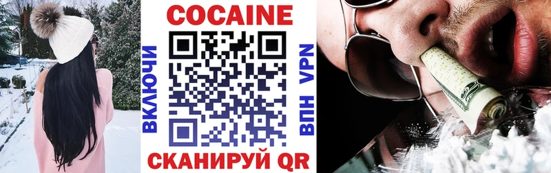 Cocaine Fish Scale  хочу   Туринск 