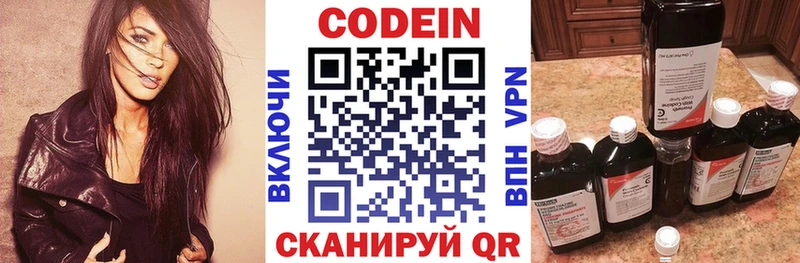 где продают наркотики  Туринск  Кодеиновый сироп Lean напиток Lean (лин) 