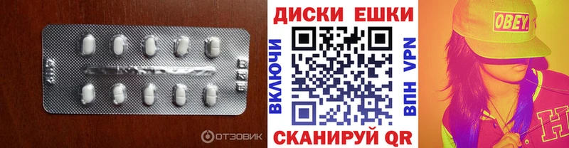 где найти наркотики  Туринск  Ecstasy 99% 