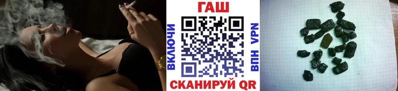 ГАШ гашик  где купить наркоту  Туринск 
