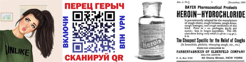 ГЕРОИН хмурый Туринск
