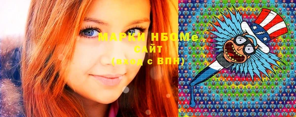 стафф Абинск