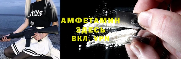 МДМА Абаза