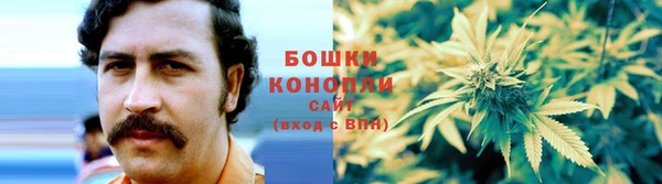 MESCALINE Пролетарск
