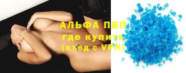 МДМА Абаза