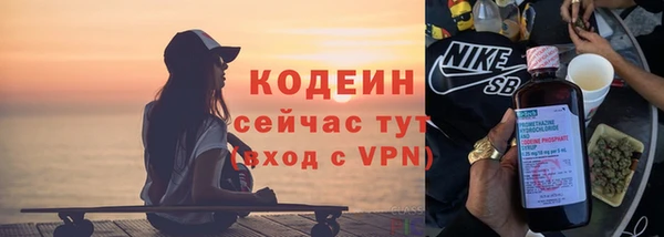 наркотики Абдулино