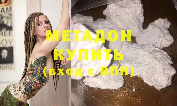 наркотики Абдулино