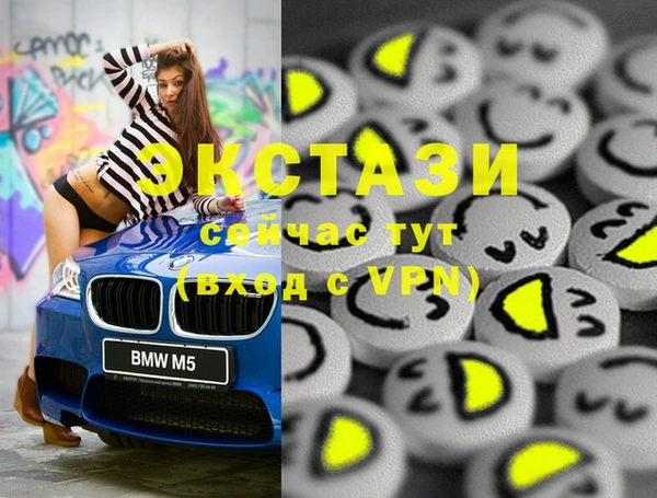 стафф Абинск