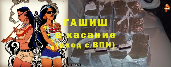 крисы Покровск