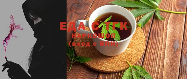 ECSTASY Алексеевка
