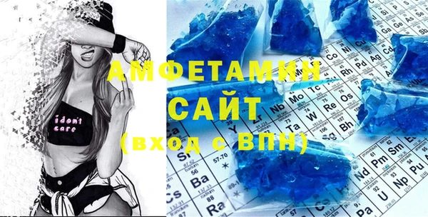 стафф Абинск