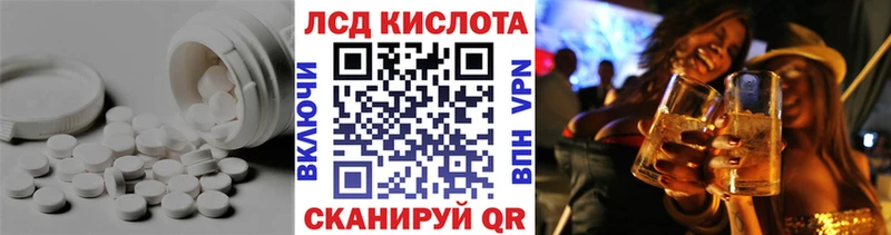 ЛСД экстази ecstasy Туринск