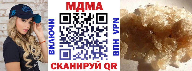 где продают наркотики  Туринск  гидра онион  МДМА crystal 