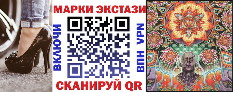 Наркотические марки 1500мкг Туринск