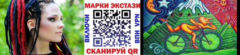Марки NBOMe 1,8мг  Туринск 