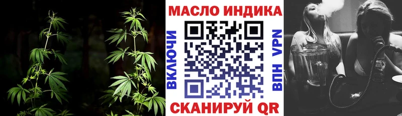 Дистиллят ТГК вейп  Туринск 
