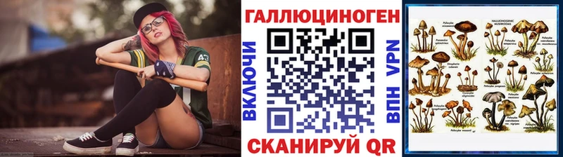 нарко площадка формула  Туринск  Псилоцибиновые грибы мицелий 